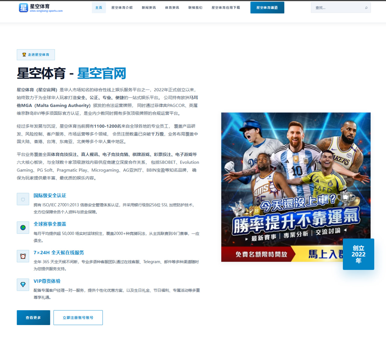 2026年田径世锦赛上中国田径队新星的展示与前景分析