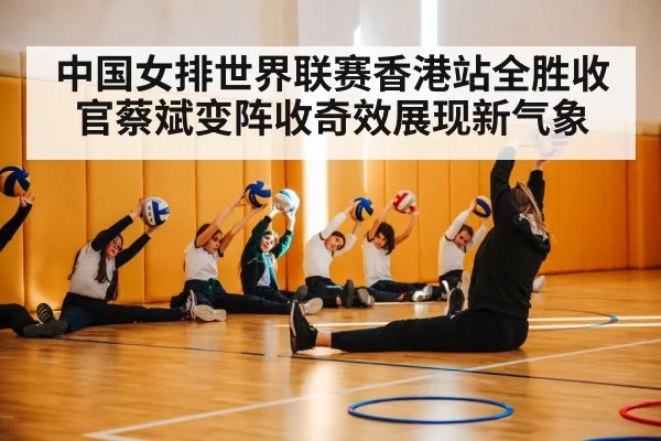 volleyball coach